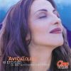 Download track ΠΟΝΟΣ ΕΙΣΑΙ ΚΑΙ ΚΛΑΜΑΤΑ