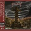 Download track We Were Not Alone