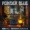 Download track Subtle Whispers Of Learning