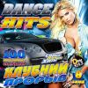 Download track House Works 24 / 7 (Cafe Ipanema Edit)