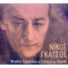 Download track ΤΩΡΑ ΠΟΥ ΠΑΣ ΣΤΗΝ ΞΕΝΙΤΙΑ