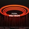 Download track Neutron
