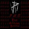 Download track ΖΗΛΕΥΩ
