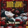 Download track I'll Sleep When I'm Dead (Live)