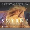 Download track Ο ΜΑΝΩΛΗΣ
