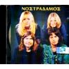 Download track ΈΛΑ ΚΟΝΤΑ ΜΟΥ