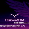 Download track Mi Rumba