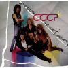 Download track Keep On Runnin'