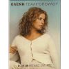 Download track ΕΝΑ ΤΡΑΓΟΥΔΙ ΑΠ' Τ' ΑΛΓΕΡΙ