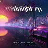 Download track Die For Me