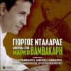 Download track ΑΝ Μ' ΑΞΙΩΣΕΙ Ο ΘΕΟΣ 