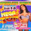 Download track Take Control (Extended Mix)