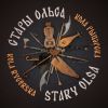 Download track Hrunvaådskaja Bitva
