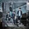 Download track Stop The Rain