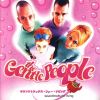 Download track The Soundtrack Of Life