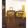 Download track ΘΕΛΩ ΝΑ Σ' ΑΝΤΑΜΩΣΩ ΞΑΒΕΡΙΩΤΙΣΣΑ