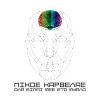 Download track ΌΛΑ ΕΙΝΑΙ ΜΕΣ ΣΤΟ ΜΥΑΛΟ