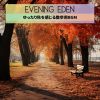 Download track Jazzing In Autumn's Leaves