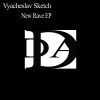 Download track I Want To Say