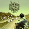 Download track Long Way From Home (Acoustic Version)