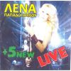 Download track ΣΤΑ 'ΔΩΣΑ ΌΛΑ