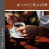 Download track The Swing Of Things