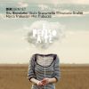 Download track Io Vorrei.... Non Vorrei... Ma Se Vuoi