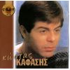 Download track ΓΕΛΑ ΚΥΡΙΑ ΜΟΥ