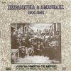 Download track ΠΕΣ ΜΟΥ ΡΕ ΧΑΡΕ