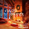 Download track Jingle Bells
