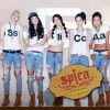 Download track I`ll Be There