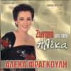 Download track ΕΝΑΣ ΘΕΟΣ ΤΟ ΞΕΡΕΙ