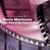 Download track Once Upon A Time In The West
