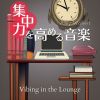 Download track The Mastery Of The Mind