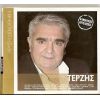 Download track Ο ΔΙΚΟΣ ΜΟΥ Ο ΔΡΟΜΟΣ