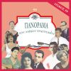 Download track ΤΗΣ ΚΑΡΔΙΑΣ ΜΟΥ ΤΟ ΜΕΡΑΚΙ