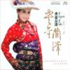 Download track Hometown Of Three Rivers