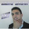 Download track ΠΟΣΟ ΘΑ 'ΘΕΛΑ 