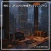 Download track Overcast Office Symphony