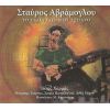 Download track ΤΟ ΤΕΛΕΥΤΑΙΟ ΜΟΥ ΤΣΙΓΑΡΟ