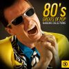 Download track I'll Fly For You (Karaoke Version)