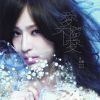 Download track A Perfect Match (Intro)