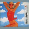 Download track Do It Now (Extended Disco Version) / Dubtribe Sound System