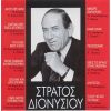 Download track ΤΙ ΣΟΥ ΦΤΑΙΕΙ ΤΟ ΠΑΙΔΙ
