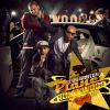 Download track S. E. X. O