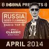 Download track Anima (Radio Edit)
