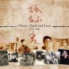 Download track Su Lin