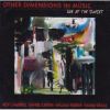 Download track New Millennium Chaos (The Bush Reign Of Terror)