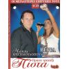 Download track ΤΙ ΝΑ ΚΑΝΩ ΓΙΑ ΝΑ ΣΕ ΚΡΑΤΗΣΩ