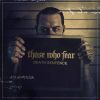 Download track Processed